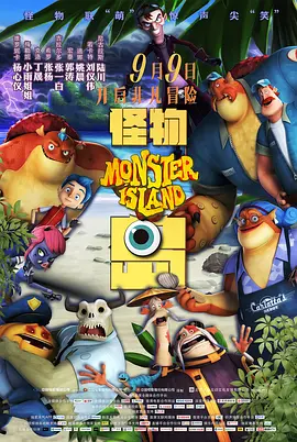 消息放出后，外媒忍不住调侃“上帝保佑”，因为当 影帝阿尔·帕西诺接触漫威 或出演超级英雄影片 2014-12-10 漫威的版图在这几年正在不断地扩大，越来越多的大牌明星、奥斯卡影帝都被吸引到了这个超级英雄的体系当中来了。