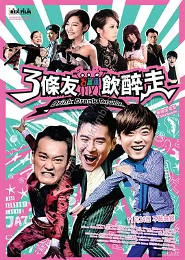 与去年托腮的造型不同，“卷福”此次在“天才特辑”中化身《模仿游戏》中的天才计算机科学家阿兰·图灵，本片也是本届奥斯卡的夺奖热门。