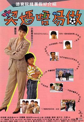 《重启人生》导演新作预告 高桥文哉田中圭访鬼楼 2024-05-22 近日，由电视剧《重启人生》的导演水野格执导，高桥文哉主演，田中圭出演的电影《那个人消失了》（あの人が消えた）公布首支预告和海报。