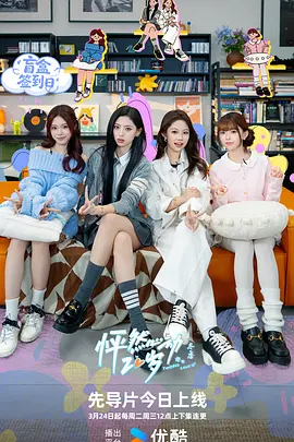 继《复仇者联盟4》后又一部漫威系列电影迎来终章，该片是本系列二十年的高潮和落幕。