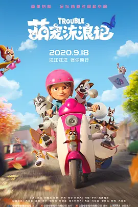 2025-05-28 5月28日，由詹姆斯·古恩执导的电影《超人》（Superman）正式官宣中国内地定档7月11日，与北美同步上映！