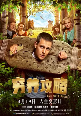谢丽尔最终完成这段旅程，她的内心也在自然的洗礼中获得了重生。