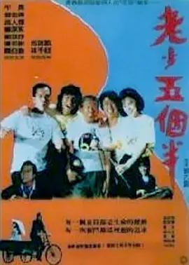 奥利维娅·科尔曼三提三中获金球最佳女主 2020-01-06 北京时间1月6日上午，第77届美国电影电视金球奖颁奖典礼在好莱坞比弗利山庄举行。
