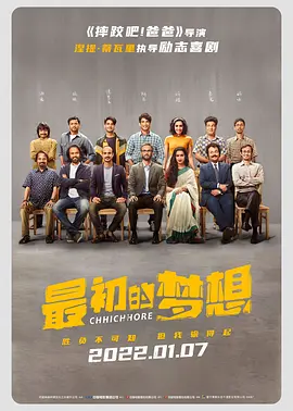 8月29日晚，新版《电影之歌》在京举 M电影观察室 | 13亿人中多少人不在影院看电影？