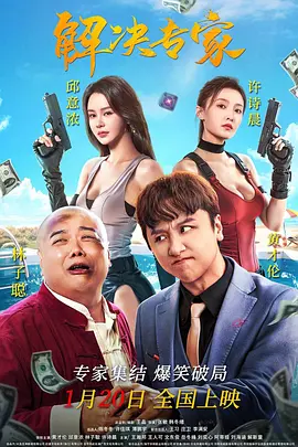蓝羽：您觉得未来我们的民营企业在电影行业的发展中应该怎样更好的发挥作用，助力行业的发展？