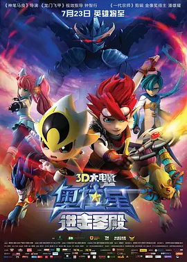 《夜莺》代表中国大陆报名奥斯卡最佳外语片 2014-11-19 《夜莺》是由费利普·弥勒执导，李保田，秦昊，李小冉，杨心仪等联袂主演的一部中法合拍家庭喜剧电影。