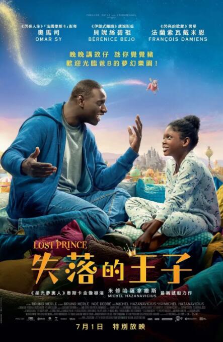 对此事所造成的影响，深感遗憾于歉意。