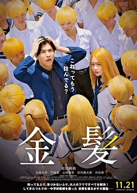 2025-10-16 在国庆档期群雄逐鹿的电影市场中，《震耳欲聋》在10月4日上映后凭借好口碑迅速成为档期黑马。