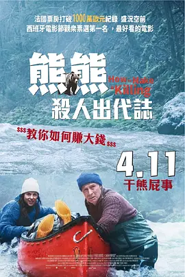 陶红释小2025-12-25 “光影绽放中国行・跟着电影做公益——走进呼伦贝2025-12-23 “光影绽放中国行·跟着电影去旅游”全新旅程将于2025-12-23 “光影绽放中国行——高校行”走进四川传媒学院2025-12-19 光影绽放中国行——高校行在厦门大学举办2025-11-18 光影绽放中国行：电影频道直播呈现M榜荣誉之夜系列活2025-11-01 电影不止于银幕!