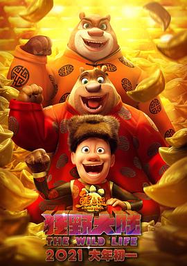 乔尔·科恩将执导《麦克白》 或成首部单飞作品 2019-03-29 作为莎士比亚的巨著，《麦克白》一直是好莱坞热衷的改变。
