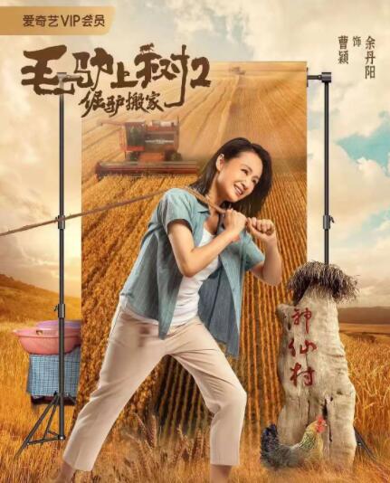 揭秘动画电影《三国的星空第一部》从五十二稿剧本到最终成型背后，那些不为人知的艰难、遗憾与意外惊喜。