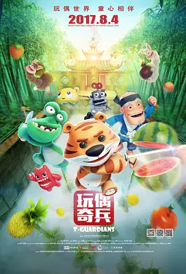 2019-08-27 近日，网曝一组肖战拍摄新剧的路透照。