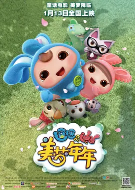 从高中毕业起，我就梦想拍电影，那就做梦吧。