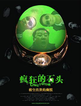 ” 2026-02-08 当摇滚圈标志性人物转身诠释“反摇滚”的传统父亲，当“没问题”的片名背后暗藏两代人的观念碰撞，电影《没问题》以独特的叙事视角，将中国式家庭的代际矛盾、社会人情百态与时代印记娓娓道来。