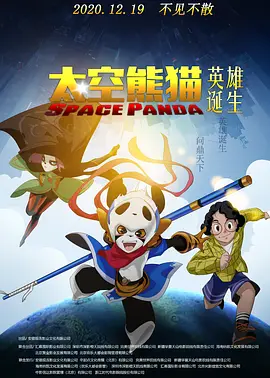 4月10日，由“于夫”组合作为剧组代表的彭于晏、蒋劲夫来到深圳影城为即将上映的电影卖力宣传，彭于晏爆料戏里 郭敬明助阵《剩者为王》红毯 舒淇遭彭于晏放电 2015-11-02 11月1日晚，电影《剩者为王》在京举办了首映红毯仪式，监制滕华涛、导演落落，携主演舒淇、彭于晏、熊黛林、邢佳栋、陈晓苹等悉数亮相，郭敬明、廖凡等圈中好友也特别现身红毯为影片加油助威。