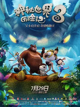 照片中，沈梦辰半倚在沙发上，穿着粉红花色连衣裙，露 《一盘大棋》定档10.4 郭涛小沈阳陪你嗨笑国庆 2022-09-30 9月30日，由江涛导演，郭涛、小沈阳、修睿、张艺上领衔主演，范明、喻恩泰特别出演的喜剧电影《一盘大棋》官宣定档，将于10月4日上线。