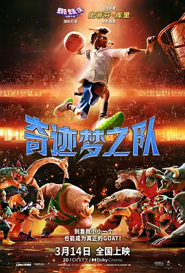 8天时间里，众多喜剧电影人和影迷齐聚沈阳，沉浸式感受沈阳的文化魅力与喜剧氛围，共同见证中国喜剧电影的蓬勃发展。