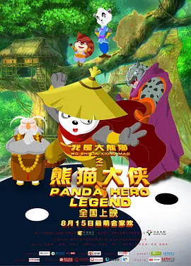 影片所探讨的“抛弃”与“被抛弃”，对双方而言皆是难以放下的执念与枷锁。