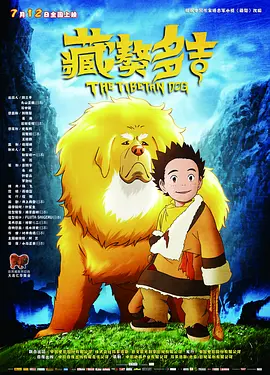 独家 策划 一周星闻榜 1法鲨归来！