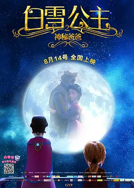 作为《寒战》系列时隔十年的回归之作，此次不仅有周润发、郭富.