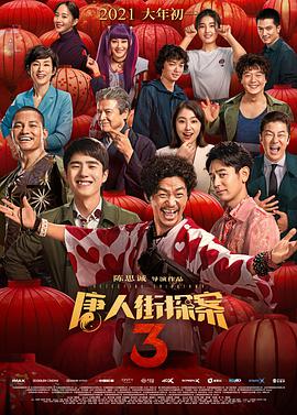 2021年，抗美援朝题材电影《长津湖》宣布定档8月12日，有望激起观众的观影热 2025年暑期档电影总票房正式突破100亿元！