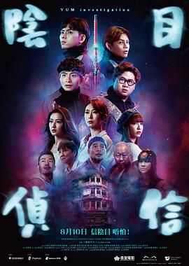 然而1月14日有消息称，李威卷入台北市“精舍杀人案”，被警方约谈。