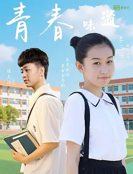 为控德普家暴提供伪证 艾梅柏愁容满面2022-04-25 《伪证》主演现身江苏工院 开展法治讲座学术交流2021-04-23 录音曝光！