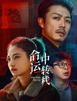 《哪吒之魔童闹海》观影人次突破2亿2025-02-13 热门新闻 食物和爱都不可辜负！