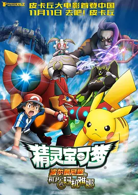 主演埃迪·雷德梅恩、菲丽希缇·琼斯出席。