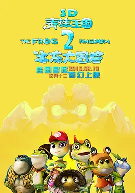《安魂》曝“父子时光”版海报，探讨亲情的界限 2022-02-20 《阳光灿烂的日子》重映 姜文携妻子周韵秀恩爱 2013-09-04 当地时间9月3日，第70届威尼斯电影节,电影《阳光灿烂的日子》观影活动。