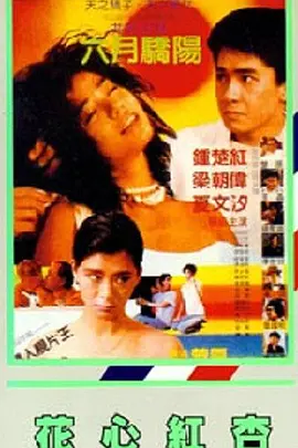 一袭黑衣的肖战眼神邪魅上演黑化侧颜杀，颇有“魏无羡”的既视感。