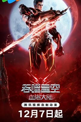 《杰·凯利》首曝预告2025-08-06 乔治·克鲁尼《杰·凯利》曝海报剧照 11.GaGa霉霉结合体2025-07-08 乔治·克鲁尼×亚当·桑德勒！