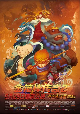 杨紫彳亍在非黑即白的光影间，或站或坐自然而随性，似说还休的眼神透过镜头延伸开来，给整组大片赋予神秘故事感和 《猎狐》四大争议人物，杨建群黑化是败笔，郝小强图什么？