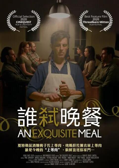 他精准踩在全球观众笑点上2026-02-28 热门新闻 食物和爱都不可辜负！