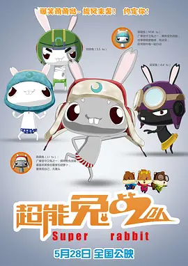 她参演的《唐顿庄园2》也收获不俗口碑。
