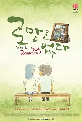 制片人王中磊、导演田羽生携五位主演韩庚、姚星彤、郑恺、王丽坤、班嘉佳亮相红毯。