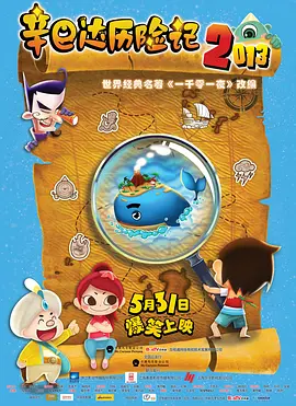 《山海情》的火爆“出圈”，同样源于对宁夏西海固人民奋斗史的真实再现——从戈壁滩上的“吊庄移民”到大棚里的菌草种植，每一个细节都带着现实生活的温度，最终让“中国脱贫攻坚的壮举”在世界范围以当代视听语言的方式生动传播。
