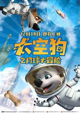 2025-10-26 热门新闻 食物和爱都不可辜负！