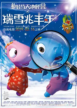 当天文章自曝在片中露内裤是因为“老爸”李连杰逼自己，李连杰则表示不介意 上一页12345.