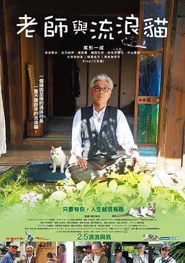 主演海瑟·格拉汉姆身穿黑色深V长裙大秀美背、男主角扎克·加利费安纳基斯、韩裔美籍演员肯·郑、布莱德利·库珀等悉数亮相。