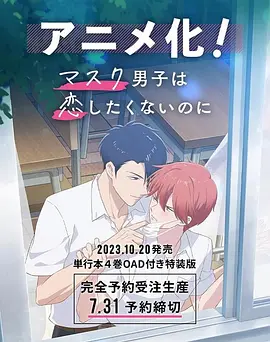据悉，经过全方面升级的2010版《电影之歌》将于9月下旬开始进行全球巡演，再创辉煌指日可待。