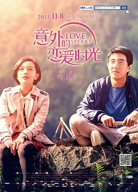 镜头见证了重庆十八梯的变迁，也温暖定格了胡阿姨的日常与她那始终存在的废墟花园。