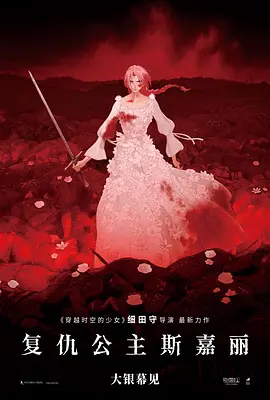 另一方面构建IP矩阵，通过系统规划“中国神话”“科幻未来”“悬疑探案”等系列影视项目，持续迭代《哪吒》《封神》等IP人物故事线，同步升级主题公园场景与员工服务能力，让游客每次到访都有新收获新发现，从根本上提升复购意愿。