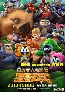 搜索-电影网 消息 首页 新闻 视频 大片 影库 CCTV6 VIP影院 全部 电影 电视剧 影人 视频 图片 新闻 更新时间 所有 1小时内 今日内 1周内 1个月内 从资讯频道搜索 结果 171453 条 国庆档首日票房超6亿 《长津湖》刷新档期纪录 2021-10-02 10月1日国庆节，全国院线总票房报收6.27亿，环比上涨123%。