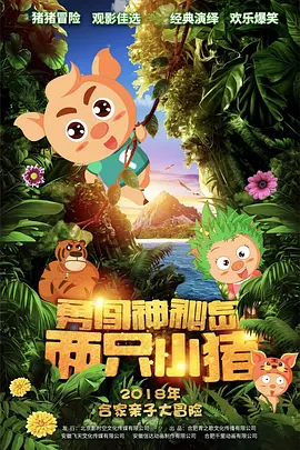 男主角大卫·科伦斯韦 滚导版《超人》内地定档7.11 见证超英成长史！