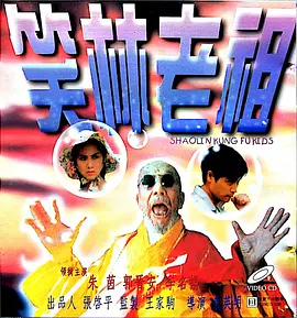 有多少人曾获金鸡百花奖项提名荣誉？