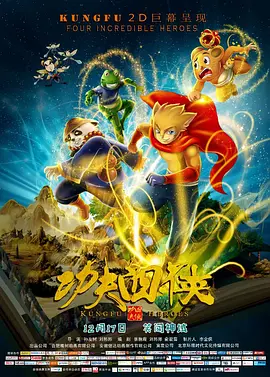 在上海复旦大学，主创还向学生们展示了一段“领袖接见英模”的删减片段。