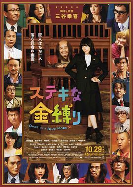 许光汉主演《他年她日》发布主题曲2025-09-16 许光汉爆改长发男痴恋袁澧林!