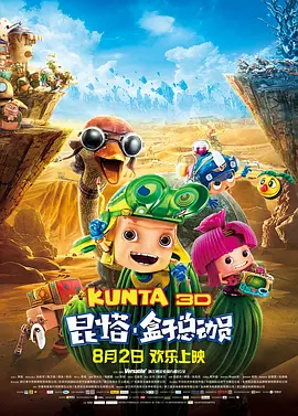 《蜂蜜的针》曝终极预告 袁泉上演除害猎杀法则3453人看过 《阳光女子合唱团》MV上线 A-lin歌唱爱与幸福2103人看过 《天才游戏》曝预告 彭昱畅丁禹兮化身纯恨宿敌2667人看过 《纯真年代的爱情》研讨会 孙千王天辰忆拍摄往3157人看过 新闻首页 电影新闻首页 明星新闻 华语 海外 成龙、梁朝伟、小贝、李栋旭等观战NBA中国赛 日前，25-26赛季NBA季前赛在中国澳门举行，成龙、梁朝伟 、刘嘉玲、任达华、大卫·贝克汉姆、林书豪、李小鹏、李栋旭、刘宪华、杜华、李汶翰等到场观... 《球状闪电》官宣 童瑶、王安宇、杨立新领衔主 9月25日，根据刘慈欣同名小说改编而成的剧集《球状闪电》阵容官宣，由陈思诚监制，戴墨执导，童瑶、王安宇、杨立新领衔主演，周一围、丁勇岱特邀主演，杨玏、... 倪妮、宋威龙外网生图抗打 时装周同场黛米·摩2025-09-24 汤唯、乔贝贝、张婧仪、吴磊等亮相伦敦时装周2025-09-24 演员于朦胧坠楼身亡 杨幂、迪丽热巴等发文悼念2025-09-12 《跛豪》《新上海滩》导演潘文杰逝世 享年69岁2025-09-10 更多 堪比时装周!