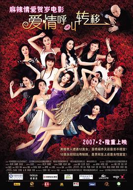 高圆圆私游生活照曝光 轻松随性尽显文艺范儿 2015-05-27 近日，高圆圆一组出游照曝光。
